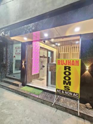 Rujhan Homestay