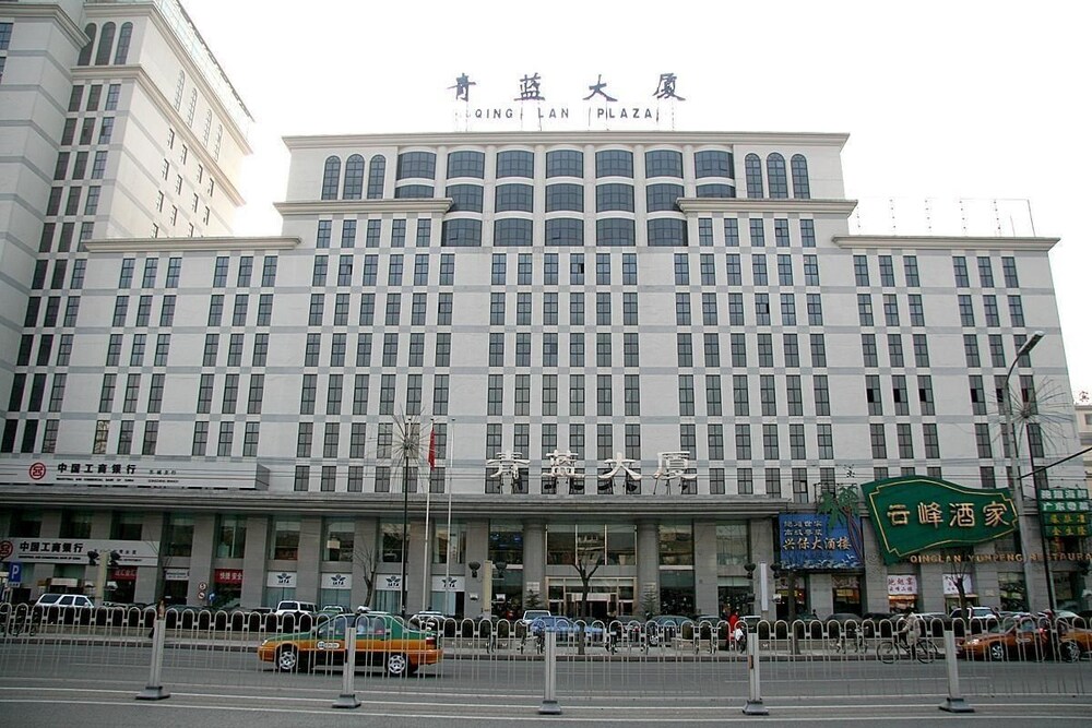 Qinglan Hotel - carbon neutral hotel in Beijing