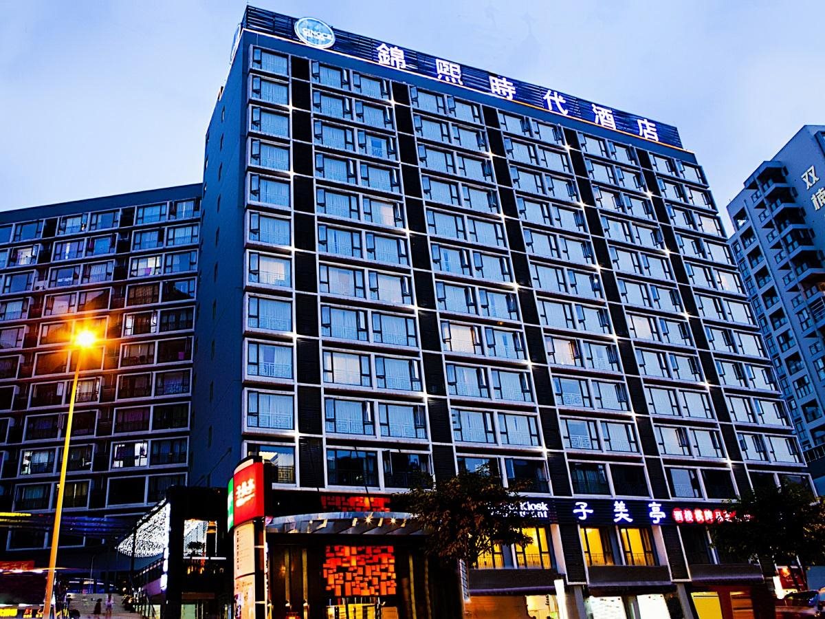 Gingce Times Hotel - last minute hotel in Chengdu