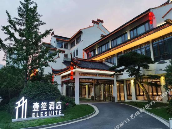 Elesuite Wuxi in Wuxi, People's Republic of China