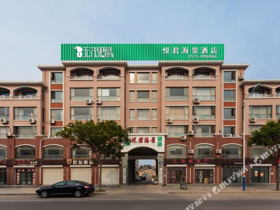 Fig Hotel - last minute hotel in Yantai