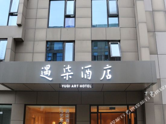 Yuqi Hotel in Hangzhou, People's Republic of China
