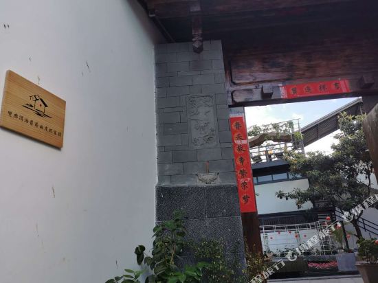 Luoshiqu Inn - carbon neutral hotel in Dali
