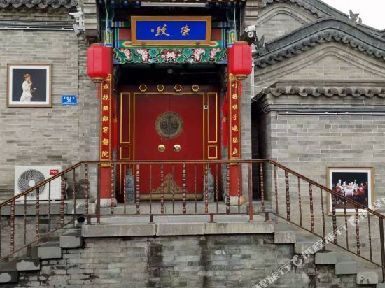 Datong Weiduyashe Residence - carbon neutral hotel in Datong