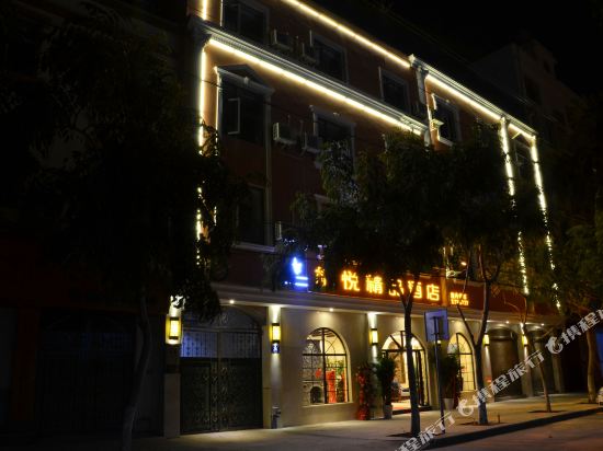 Fengyue Boutique Hotel — hotel in Wenlan
