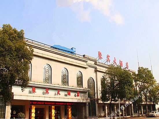 Jubin Hotel in Huangshi, People's Republic of China