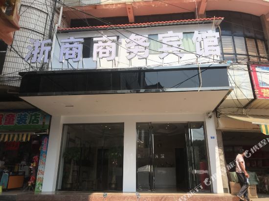 Ningming Zheshang Business Hotel — hotel in Chengzhong
