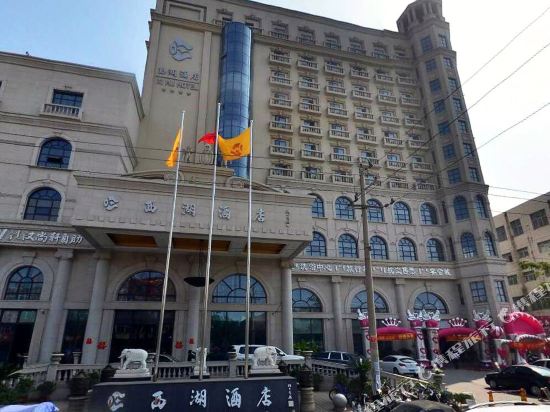 Baotou West Lake Hotel in Baotou, People's Republic of China