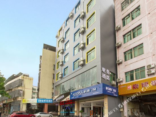 Hndjjd - carbon neutral hotel in Haikou
