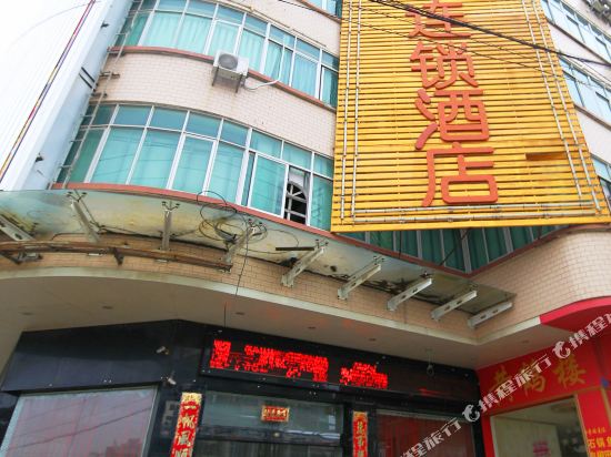 Jiu 8 Hotel - last minute hotel in Jinjiang