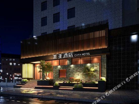 Caya Hotel in Taiyuan, People's Republic of China