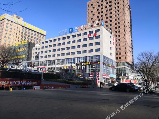 Hanting Hotel - carbon neutral hotel in Ordos