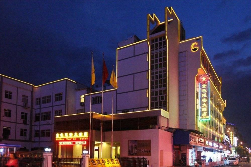 Mount Huangshan Golden Le Grand Large Hotel Yanan — hotel in Huangshan