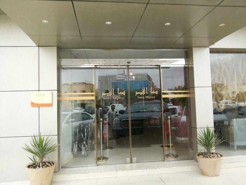 Sama Al Qasr Al Farasdaq Hotel in Riyadh, Saudi Arabia