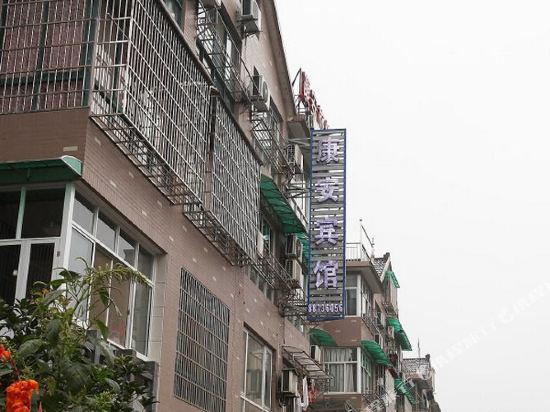 Kangan Hotel - last minute hotel in Hangzhou