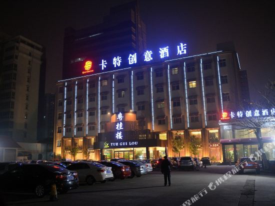Karthotel - carbon neutral hotel in Luohe