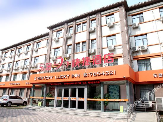 Leke Express Hotel - last minute hotel in Xingtai