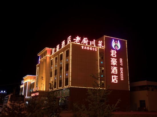 Jun hao hotel - carbon neutral hotel in Wulan