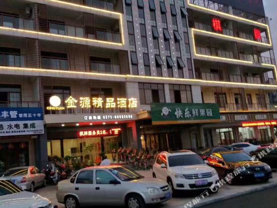 Jinyuan Boutique Hotel in Shaoxing, People's Republic of China