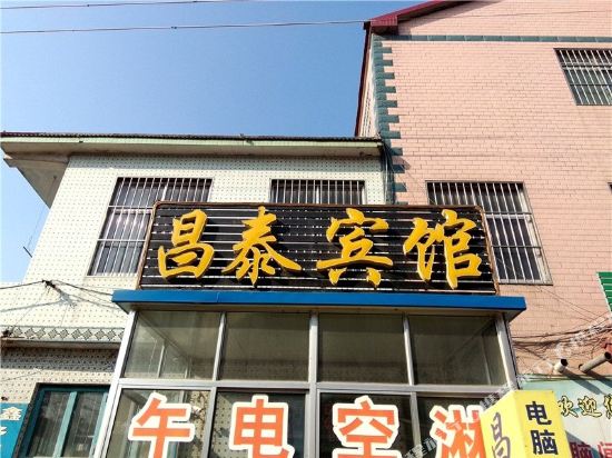 Shouguang Changtai Hotel — hotel in Shouguang