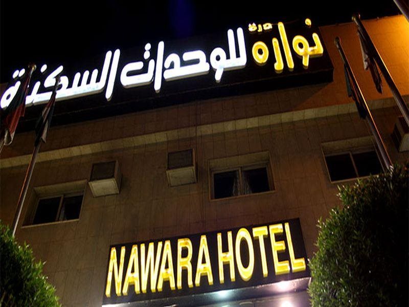 Nawara Al Malaz 2 - carbon neutral hotel in Riyadh