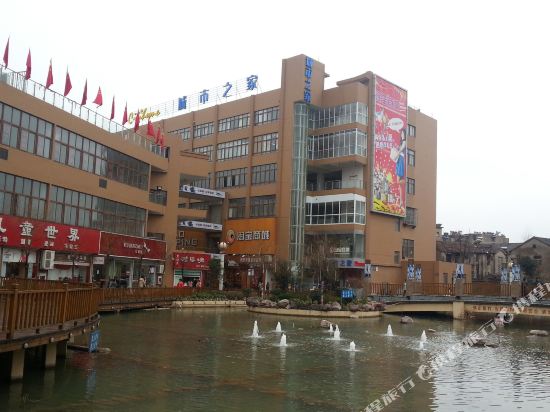 Citi Home Hotel Quanjiao Taiping Ancient Town Pedestrian Street Store in Chuzhou, People's Republic of China