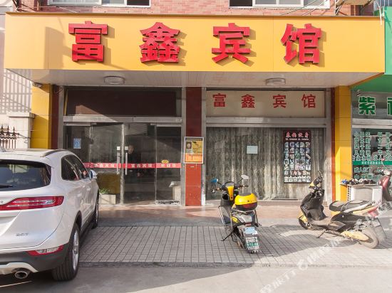 Fuxin Hotel - last minute hotel in Jiangyin