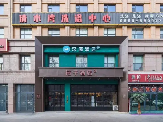 HanTing Hotel - last minute hotel in Kashgar