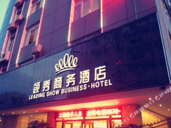 Leading Show Business Hotel in Jiangna, People's Republic of China