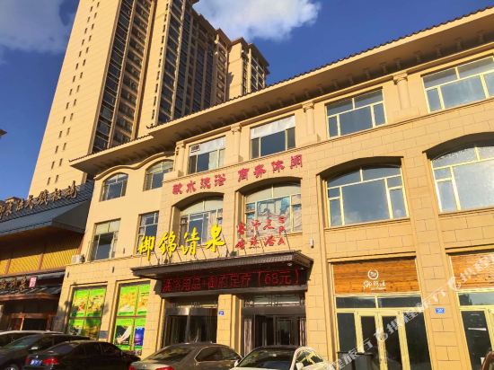 Datong Yujinqingquan Hotel - last minute hotel in Datong