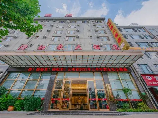 Fengrongxuan Hotel in Lufeng, People's Republic of China