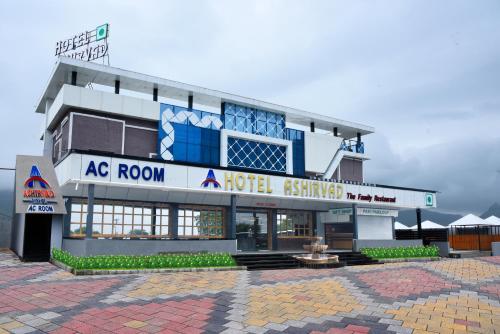 Hotel Ashirvad - last minute hotel in Chandor