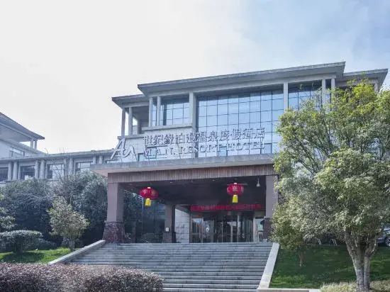 Shijiyuan Hot Spring Holiday Hotel — 4-Star Luxury Hotel in Ma'anshan, People's Republic of China