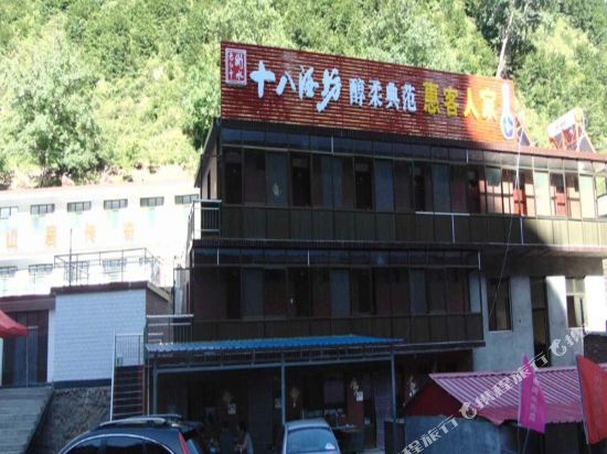 Huike renjia in Pingshan, People's Republic of China