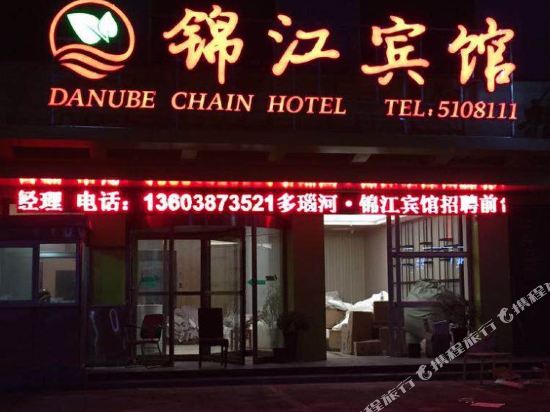 Shenqiu Jinjiang Hotel — hotel in Huaidian