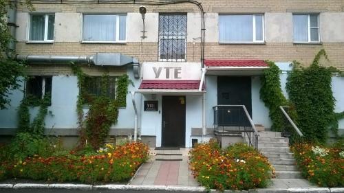 Utes Hotel - last minute hotel in Chelyabinsk