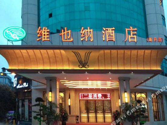 Upeast Laite Business Hotel — hotel in Nandan Chengguanzhen