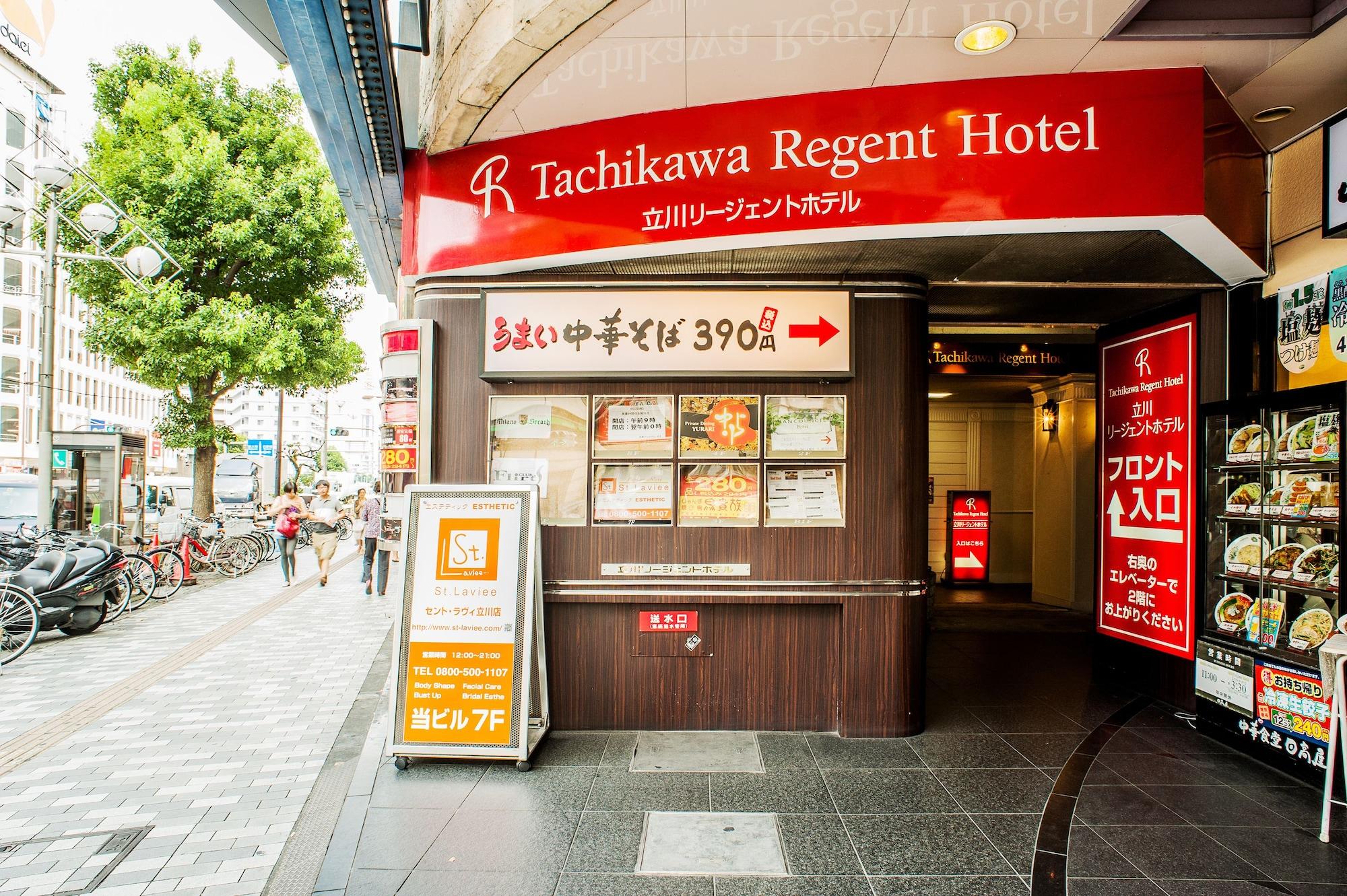 Tachikawa Regent Hotel — hotel in Tachikawa