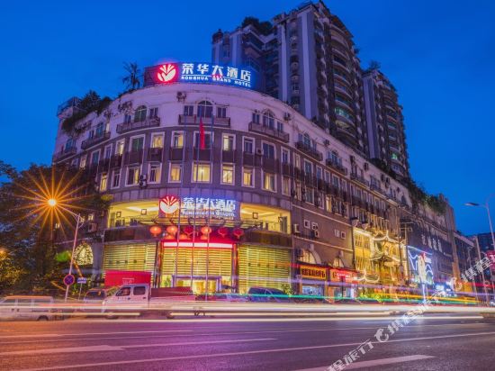 Rong Hua Hotel - last minute hotel in Chongqing
