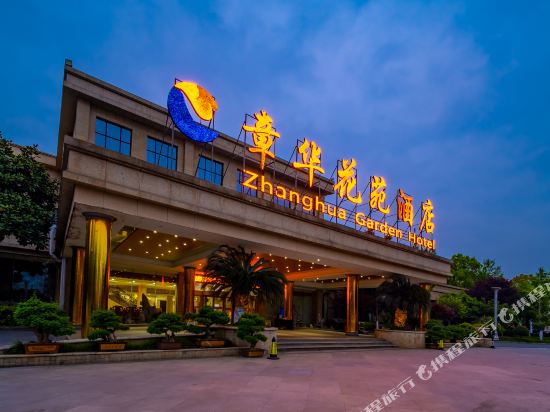 Zhanghua Huayuan Hotel in Qianjiang, People's Republic of China