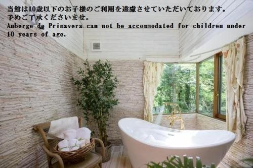 Auberge de Primavera in Kusatsu, Japan