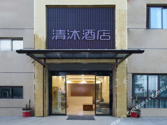 Ching Mu Hotel - last minute hotel in Nanjing