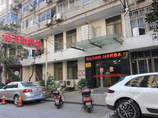 City Inn - last minute hotel in Zhenjiang