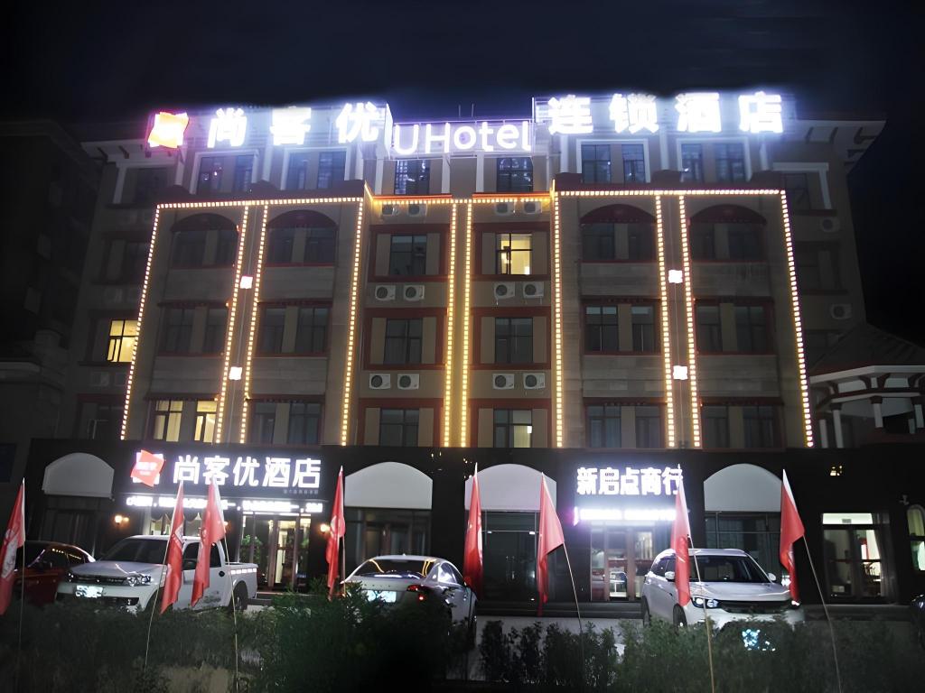 Thank Inn Plus Hotel Ningxia Yinchuan Helan County Ruitai Yindu Blue Bay — hotel in Yinchuan