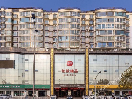 Elan Select - carbon neutral hotel in Lanzhou