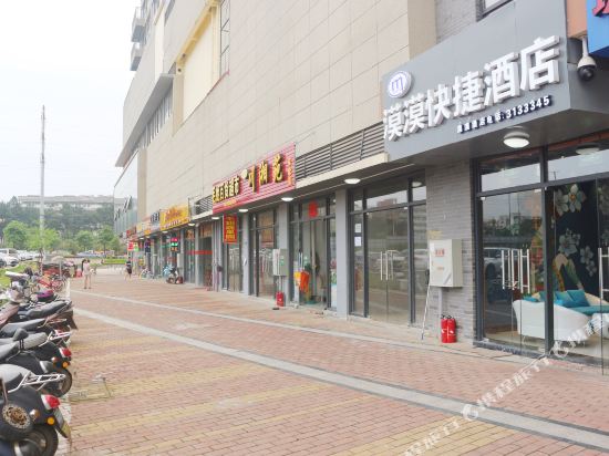 Momo Express Hotel - last minute hotel in Guilin