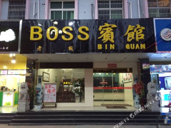 Boss Hotel — hotel in Jinxi
