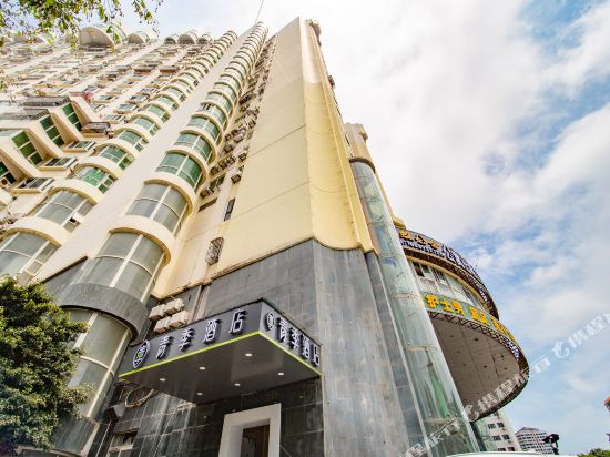 Qingji Hotel - last minute hotel in Haikou