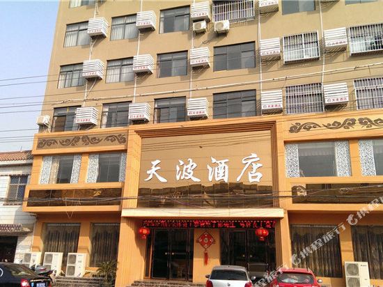 Tianbo Hotel in Hancheng, People's Republic of China