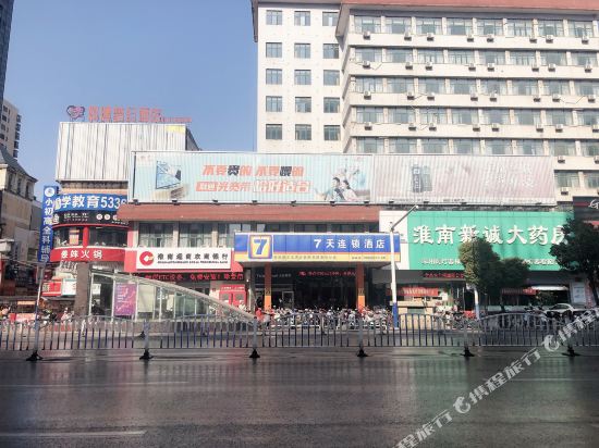 7 Days Inn - last minute hotel in Deyang